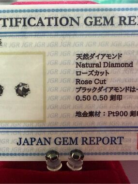 Natural Black Rose-Cut Diamond Stud Earrings